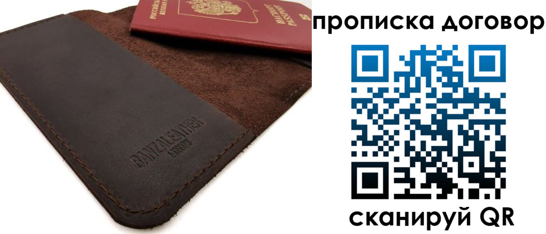 регистрация для дет. сада в Электроуглях